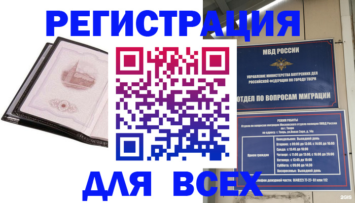 форма 3 в Корсакове